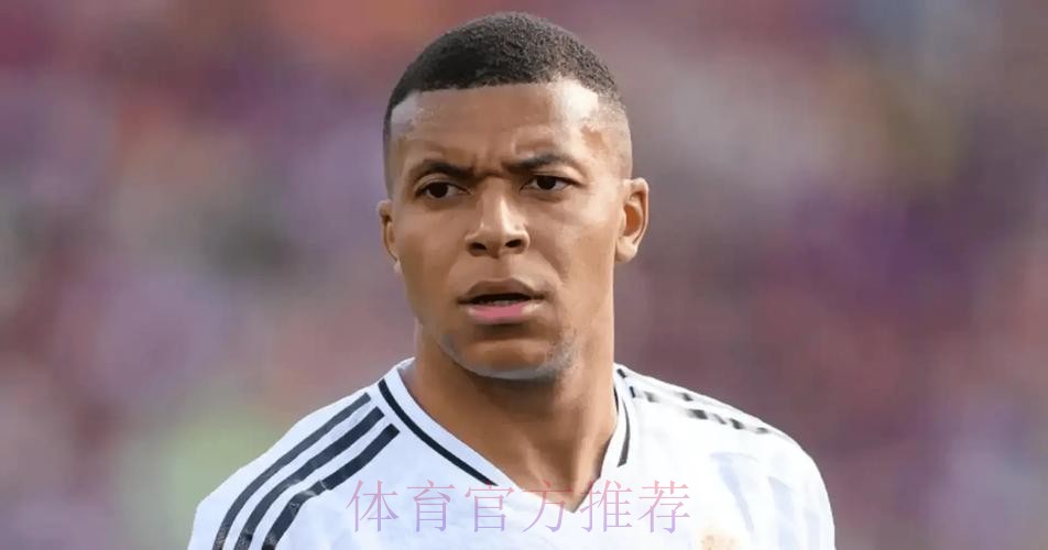 六台记者：姆巴佩将首发出战洲际杯决赛