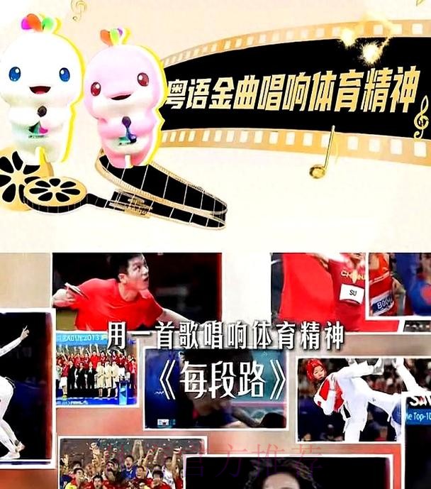 全运脉动共振中华体育精神——一场跨越时空的全运对话 全运脉动共振中华体育精神——一场跨越时空的全运对话